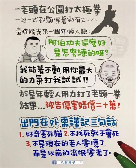 宗教笑話|40 個乾淨的基督教笑話，讓你笑到流淚